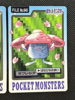 Oddish Gloom Vileplume 045 Pokemon Card Carddass Japanese BANDAI Nintendo 1997 - Image 4