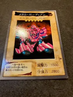 Yu-Gi-Oh! 2card set Metal Guardian 58 Giant Soldier of Stone Japanese BANDAI - Image 3
