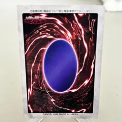 Meteor Black Dragon 113 Super Rare Japanese Bandai Yugioh Card ~ HP - Image 2