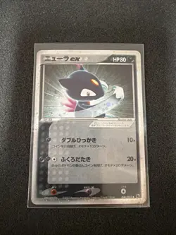 2003 Sneasel ex 046/055 Pokemon card Japanese MT Swirl Card Rare 💥💥💥💥💥 - Image 1