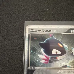 2003 Sneasel ex 046/055 Pokemon card Japanese MT Swirl Card Rare 💥💥💥💥💥 - Image 3
