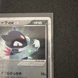 2003 Sneasel ex 046/055 Pokemon card Japanese MT Swirl Card Rare 💥💥💥💥💥 - Image 4