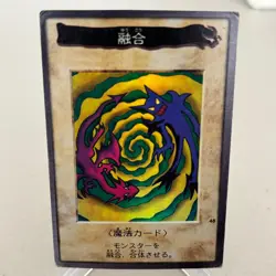 Polymerization 48 Super Rare Japanese Bandai Yugioh Card ~ HP - Image 1