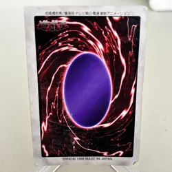 Polymerization 48 Super Rare Japanese Bandai Yugioh Card ~ HP - Image 2