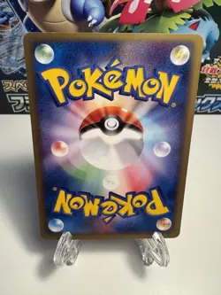 [LP] Pokemon Card Japanese Jynx 044/092 1st Edition E Series US SELLER - Image 2