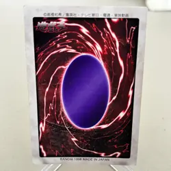 Red-Eyes Black Dragon 10 Super Rare Japanese Bandai Yugioh Card ~ HP - Image 2