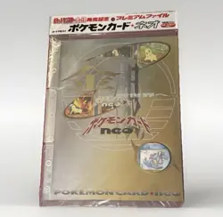 POKEMON Card NEO Genesis 9 Card Japanese Promo Set - Factory Sealed 1999 - Image 1