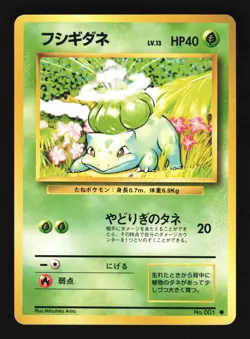Pokemon Japanese Bulbasaur Base Set Common No. 001 Lightly Played - Image 1