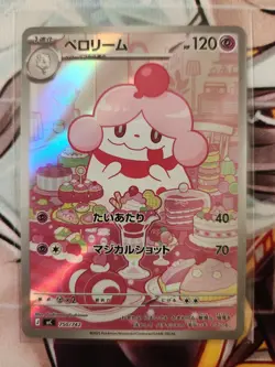 Slurpuff AR 750/742 Start Deck 100 Battle Collection Pokemon Card Japanese Mega - Image 1