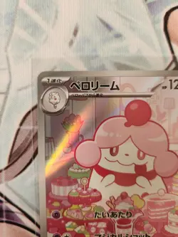 Slurpuff AR 750/742 Start Deck 100 Battle Collection Pokemon Card Japanese Mega - Image 3