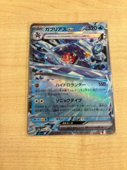 Garchomp ex RR 006/062 SV3a Raging Surf - Pokemon Card Japanese Scarlet & Violet - Image 1