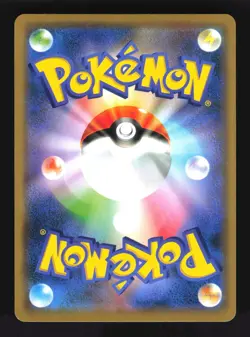 Pokemon Japanese Armored Mewtwo Full Art Movie Promo 365/SM-P Moderately Played - Image 2