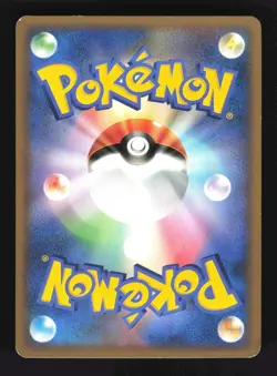 Pokemon Japanese Indigo Plateau Clash at the Summit Uncommon 079/080 MP - Image 2