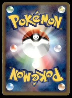 Fieldworker 080/086 ex Mirage Forest 1st Ed Pokemon Japanese LP - Image 2