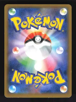 Pokemon Japanese Gengar EX Phantom Gate Double Rare 033/088 Moderately Played - Image 2