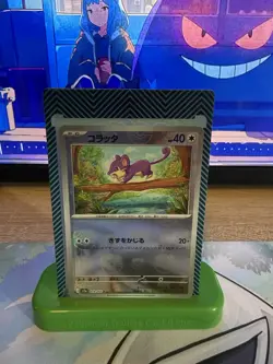Japanese Pokemon 151 Rattata Master Ball sV2a 019/165 Reverse Holo - Image 1