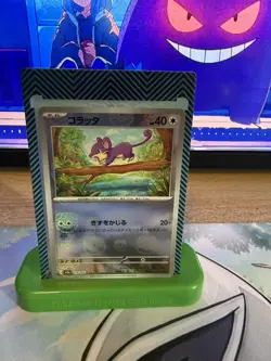 Japanese Pokemon 151 Rattata Master Ball sV2a 019/165 Reverse Holo - Image 2