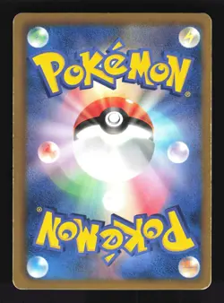 Pokemon Japanese Dragonite Thunder Knuckle Holo Rare 040/051 Moderately Played - Image 2