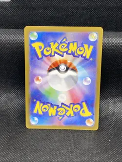 Pokemon Tatsugiri AR 112/101 Mask of Change SV6 Japanese - US SELLER - Image 2
