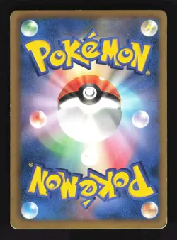 Pokemon Japanese Kingdra Spiral Force Holo Rare 038/051 Moderately Played - Image 2