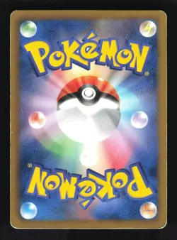 Pokemon Japanese Pokemon Enterprise SR EX Battle Boost 097/093 Moderately Played - Image 2