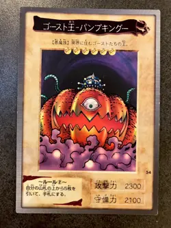 Yu-Gi-Oh! Pumpking the King of Ghosts 54 BANDAI Japanese - Image 1