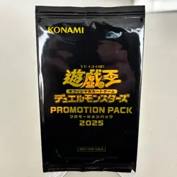 Yugioh Duel Monsters Japanese Promotion Pack 2025 ~ NM (Sealed) - Image 1