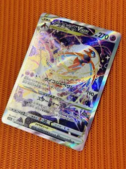 Deoxys VSTAR SAR | 223/172 | VSTAR Universe | Pokemon Japanese Card | NM - Image 1