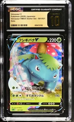✨✨ CGC 10 Pristine VENUSAUR V 001/021 POKEMON VMAX STARTER SET HOLO - Image 1