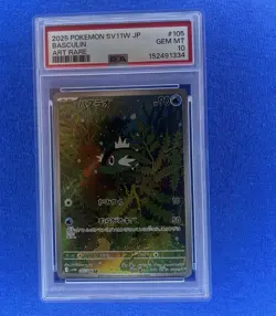 2025 Pokemon Basculin Art Rare JP White Flare 105/086 PSA 10 - Image 1