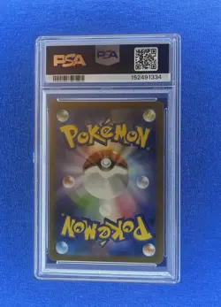 2025 Pokemon Basculin Art Rare JP White Flare 105/086 PSA 10 - Image 2