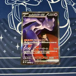 Pokemon Team Rocket’s Mewtwo ex 237/193 SAR MEGA Dream EX Alt Art Giovanni - Image 1