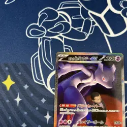 Pokemon Team Rocket’s Mewtwo ex 237/193 SAR MEGA Dream EX Alt Art Giovanni - Image 2