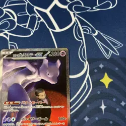 Pokemon Team Rocket’s Mewtwo ex 237/193 SAR MEGA Dream EX Alt Art Giovanni - Image 3