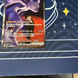 Pokemon Team Rocket’s Mewtwo ex 237/193 SAR MEGA Dream EX Alt Art Giovanni - Image 4