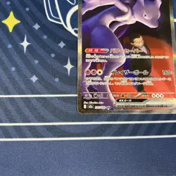 Pokemon Team Rocket’s Mewtwo ex 237/193 SAR MEGA Dream EX Alt Art Giovanni - Image 5