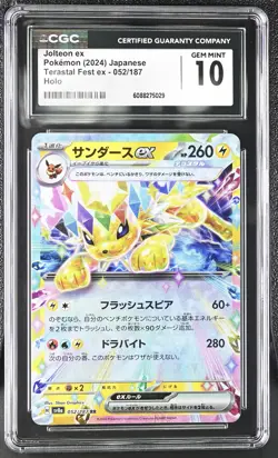 19 CGC Graded Pokemon Cards Lot – Multiple GEM MINT 10s, Eeveelutions, ex, VMAX - Image 2