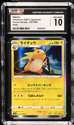 19 CGC Graded Pokemon Cards Lot – Multiple GEM MINT 10s, Eeveelutions, ex, VMAX - Image 4