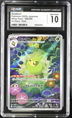 19 CGC Graded Pokemon Cards Lot – Multiple GEM MINT 10s, Eeveelutions, ex, VMAX - Image 5