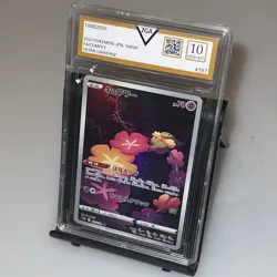2022 Pokemon Japanese Sword & Shield Vstar Universe #187 Fa/Comfey - Image 1