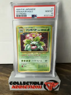 HOLO BLEED SWIRL 1998 Japanese Venusaur CD Promo PSA 10 GEM MINT - Image 1
