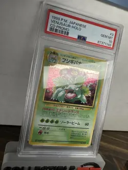 HOLO BLEED SWIRL 1998 Japanese Venusaur CD Promo PSA 10 GEM MINT - Image 4
