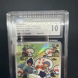 CGC 10 Clobbopus Art Rare 072/064 – Paradise Dragona SV7a – Japanese Pokemon TCG - Image 2