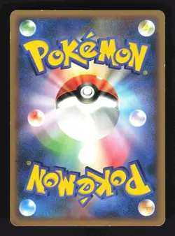 Pokemon Japanese Rhyperior LV.X Rare Holo Cry from the Mysterious Lightly Played - Image 2