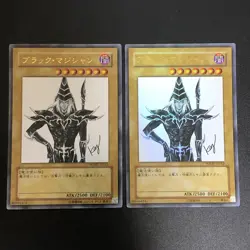 NM Dark Magician Ultra Rare 2set WJMP-JP012 Yu-Gi-Oh Card Japanese f - Image 1