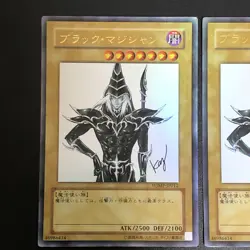 NM Dark Magician Ultra Rare 2set WJMP-JP012 Yu-Gi-Oh Card Japanese f - Image 3