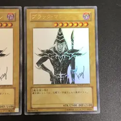 NM Dark Magician Ultra Rare 2set WJMP-JP012 Yu-Gi-Oh Card Japanese f - Image 4