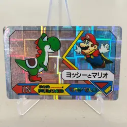 Yoshi & Mario 2 Holo Banpresto Japanese Super Mario World Card ~ HP - Image 1
