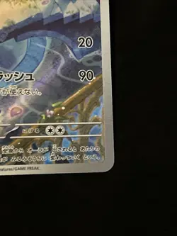 Dragonair AR Pokemon Card 151 sv2a 182/165 Japanese NM Scarlet & violet Japan - Image 3