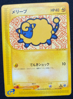 Mareep 017/128 1st Edition E Series 1 Japanese Pokemon Card (LP/MP) - Image 1